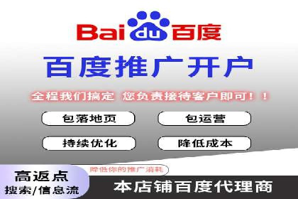 百度推广托管服务案例，见证品牌营销新突破