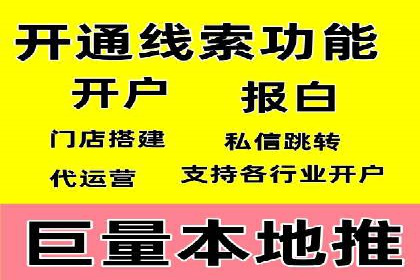 信息流用户行为分析技巧